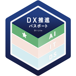 DX推進パスポート1 Badge